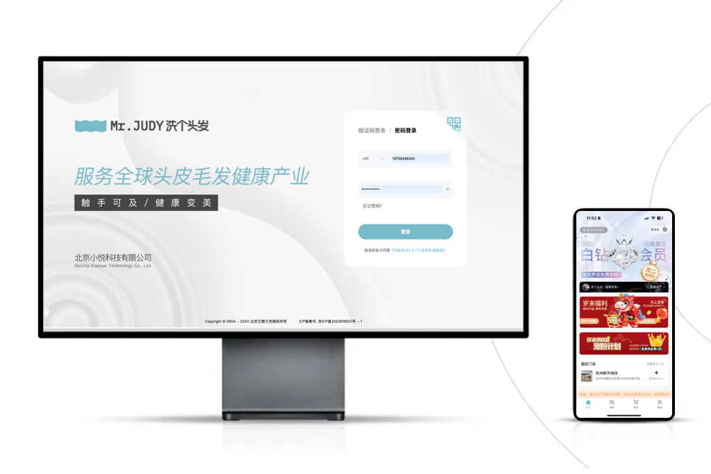 E-commerce Experience